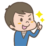 イケメンイメージ