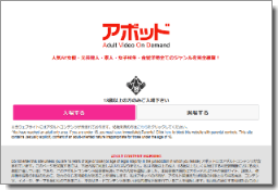 アボッドサイトイメージ