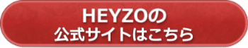 公式サイトへ