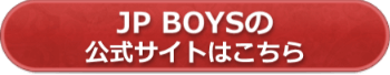 公式サイトへ