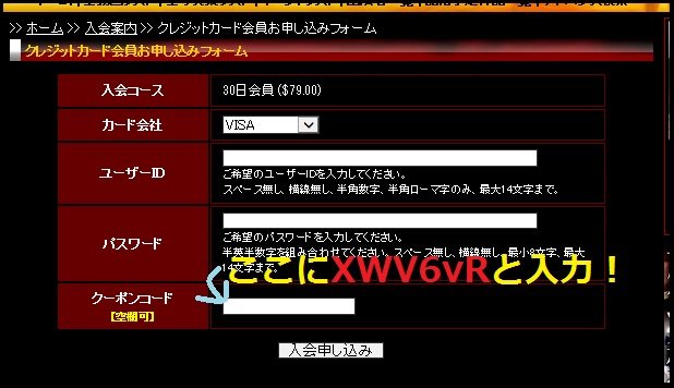５ドルＯＦＦ！クーポン