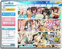ＨanimeＺのサイトイメージ