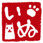 ク―ポンあります
