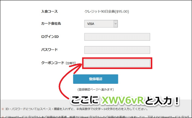 ５ドルＯＦＦ！クーポン
