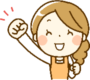 洞入り本手とは？