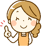 正常位について